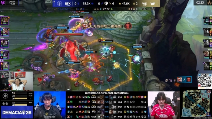 BNK FearX vô địch Demacia Cup Global Invitational 2026, Raptor giành MVP
